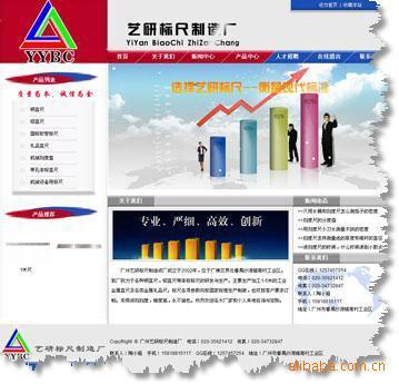 专业网络工程服务 南城、东城、莞城、万江网页制作与优化全解析