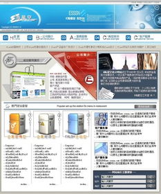 设计公司网页模板素材获取指南 以千图网为例