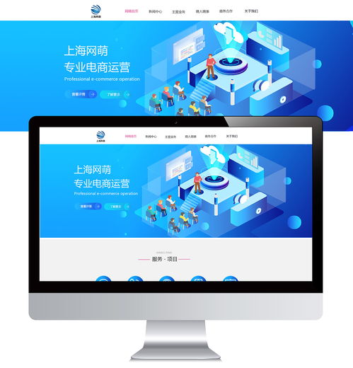 阿木阿南品牌官网 在ZCOOL平台上的网页设计与制作实践