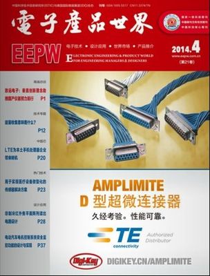2014年公众喜爱的科普作品 IT类期刊与软件开发热点探析