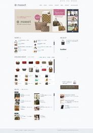 RUSSET | 赤褐色时尚包袋 - 精致尼龙与皮革的艺术融合