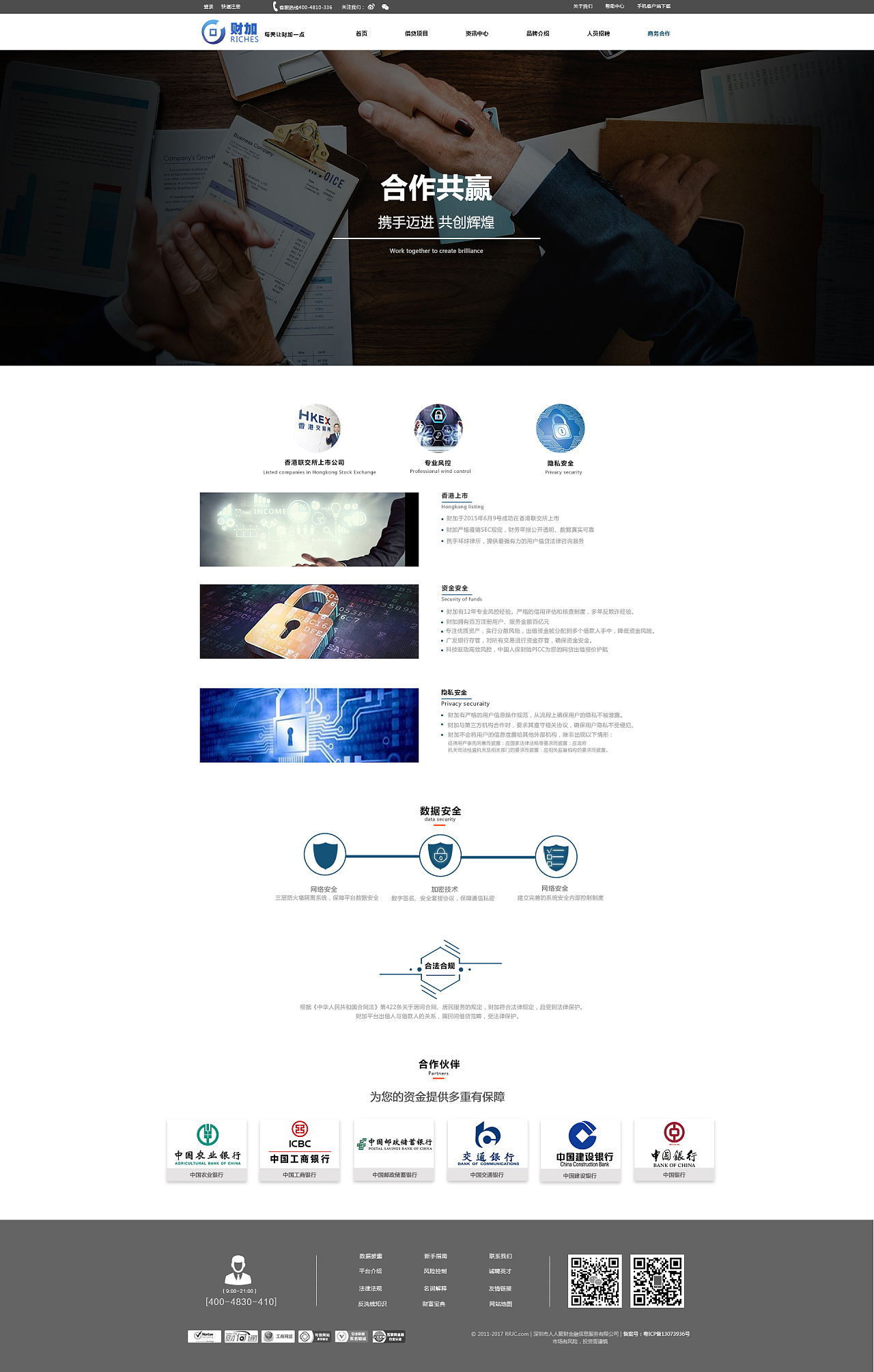 网页制作入门指南